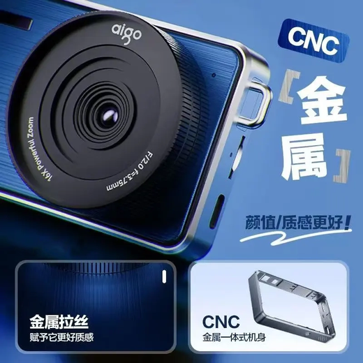 Aigo patriot E8S student digital camera mirrorless girl entry-level birthday gift campus high-definition travel flat replacement ccd dual camera can take selfies with wide-angle lens 128GB blue