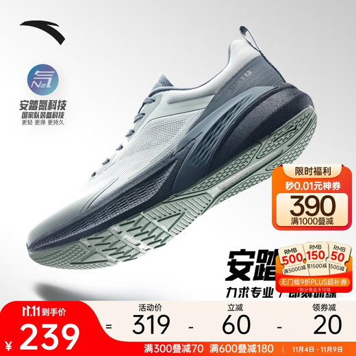 ANTA Burning丨Men's Training and Fitness Shoes Autumn New 2025 Tennis Shoes Breathable Shock Absorbing Sports Shoes 112527788