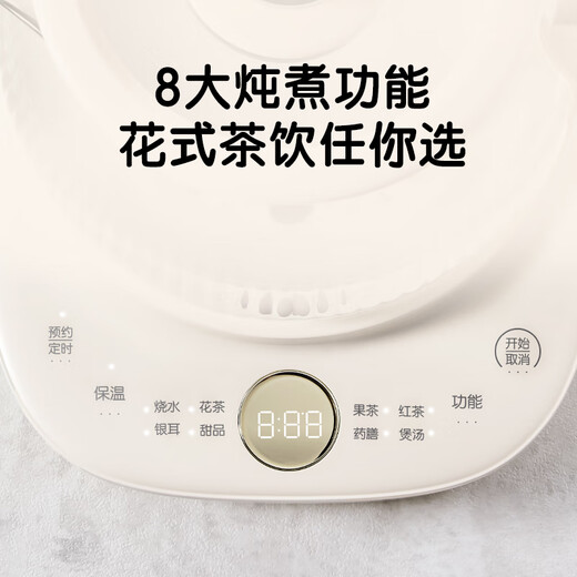 Bear all-glass health pot, Anton constant temperature pot, office multi-function teapot, 0 glue, 0 metal, 24h reservation, 72h heat preservation, 1.5L YSH-H15F2