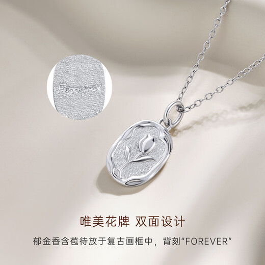 CRD Ke Laidi Spot Sparkling PT950 Tulip Flower Brand Platinum Pendant Double-sided Design Romantic Gift for Girlfriend 3.05g