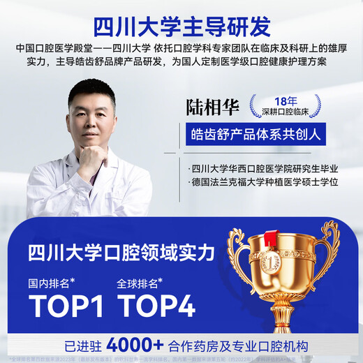 Hao Chi Shu interdental brush, orthodontic brace gap cleaning, periodontal tartar, stains and black spots cleaning, ultra-fine 0.4mmL type, 20 pieces