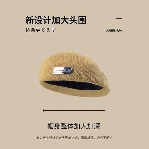 茶年（CHANIAN）水墨画披肩 反带男款王嘉尔同款帽子纯色潮流贝雷帽四季款大头 黑色 M 偏大码(56-61C)