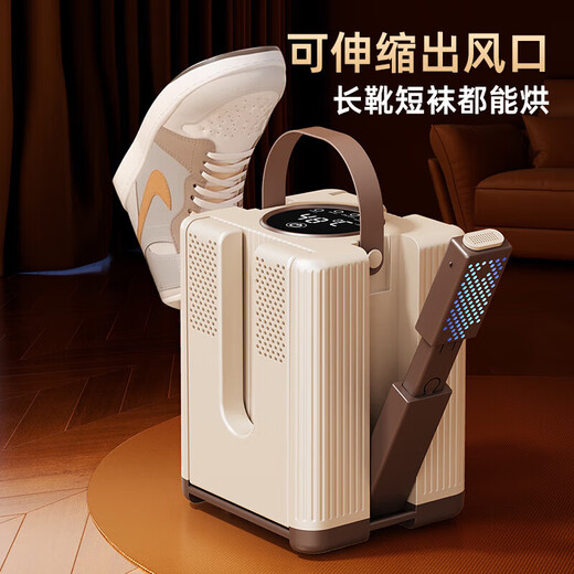 OIMG German shoe dryer, shoe dryer, disinfection and deodorization all-in-one shoe dryer, portable household intelligent constant temperature shoe dryer, wet and dry shoe dryer, flagship new product, retractable six arms, can dry 3 pairs of shoes at one time, retractable