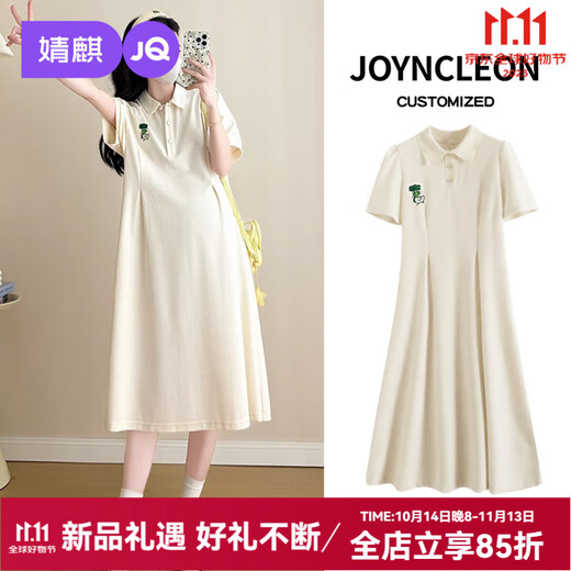 JOYNCLEON Maternity Dress 2025 New Pregnancy Mother Advanced Wear Western Style Suit Large Size Skirt Women Summer Apricot L