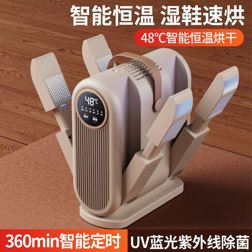 Shoe dryer nk small cyclone same model 2026 new smart timer constant temperature fast drying shoes dormitory sterilization and disinfection home to make up for the price difference