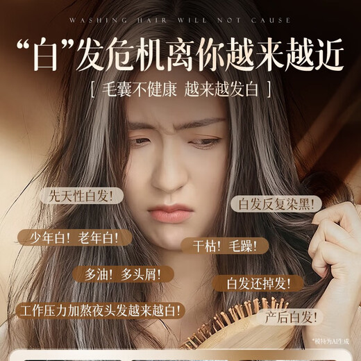 Korean herbal grains Polygonum multiflorum Black Ganoderma shampoo soap Shampoo soap Platycladus arborvitae leaves Xinjiang Usman grass genuine soap for men and women