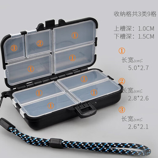 Jiaojing Luya small accessories box micro-object fish hook pin storage box portable double-layer mini fake bait sequin box fishing gear large size