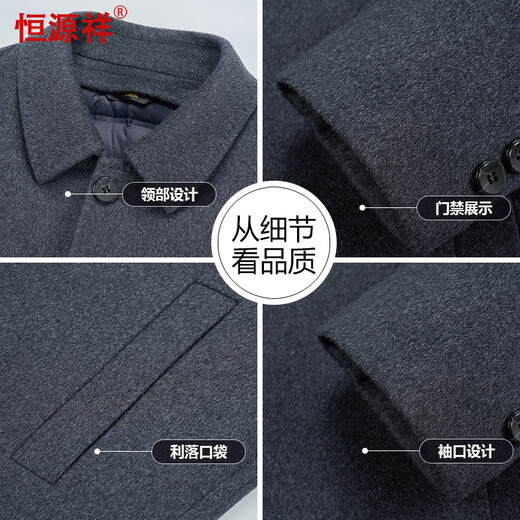 Hengyuanxiang Double-sided Woolen Coat Men's Autumn and Winter Cashmere Short Removable Down Liner Woolen Coat