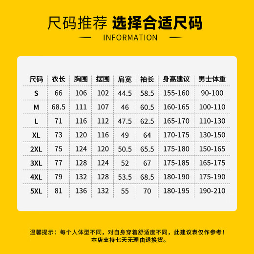 EASTERN CAMEL couple three-in-one assault jacket men and women same style outdoor sports mountaineering riding jacket windproof jacket for men