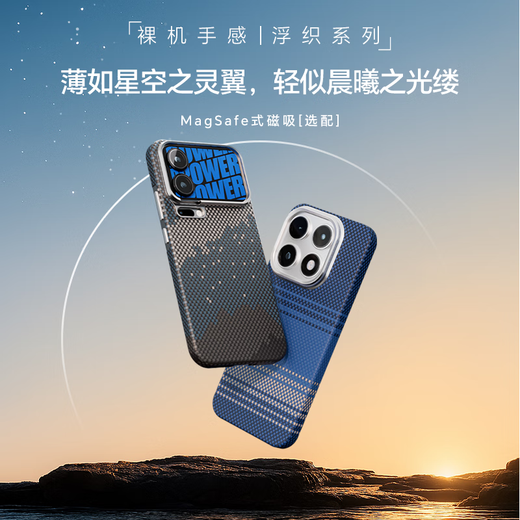 CONGA is suitable for Xiaomi 17promax mobile phone case xiaomi Kevlar aramid fiber protective cover all-inclusive ultra-thin hard shell anti-fall heat dissipation sunset red magnetic thin metal ring fire