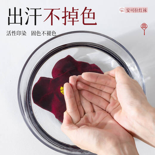 Guxu red disposable socks for wedding couple, a pair of mid-calf pure cotton boat socks for men and women with high heels, wedding shoes, invisible socks. Get three pairs of invisible socks for free, mid-calf for men + mid-calf for women, no Specifications