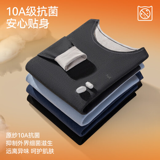 MiiOW Men's Thermal Underwear Men's AB-sided Double-sided Brushed Down Silk 10A Antibacterial Autumn Clothes and Autumn Pants Slim Set 25 Years Newly Upgraded Down Silk Hemp Gray - Men 2XL (Recommended 140-170 Jin Jin equals 0.5 kg)