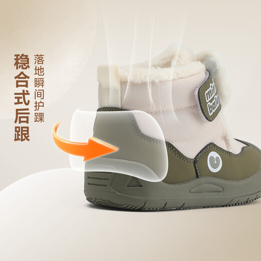 Minibala (minibala) plus velvet to keep warm in winter Bear 25 years new baby toddler shoes girls cotton boots mid-top boys cotton shoes