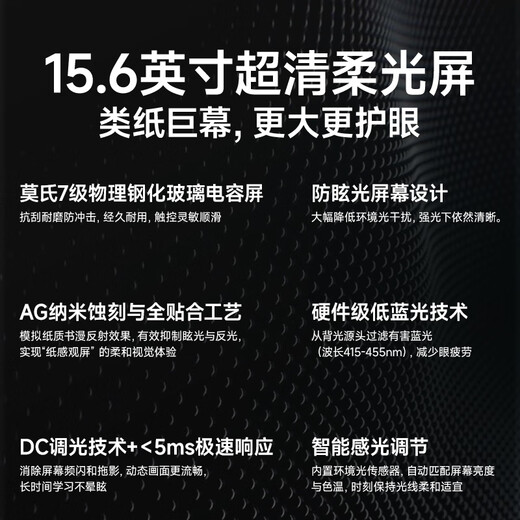 Credit Suisse Learning Machine 15.6-inch large screen eye protection student intelligent vertical learning machine primary school junior high school high school desktop 15.6 inch large screen Credit Suisse Learning Machine