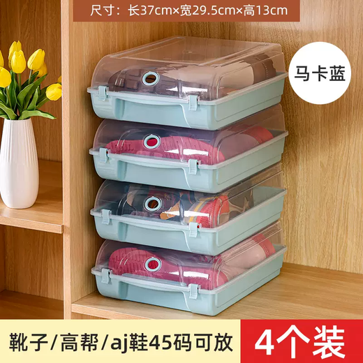 Yusenyi boots storage shoe box space-saving boots artifact shoe storage box transparent shoe cabinet plastic installation-free shoe box Maca blue 4 boots high-top shoes 45 can be placed on sale 37x29.5x13cm