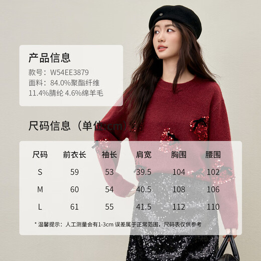 Shandubila New Year Red Sheep Wool Thick Sweater Women's Winter Warm Round Neck Sweater Age-Reducing Strawberry Sequins Loose Top
