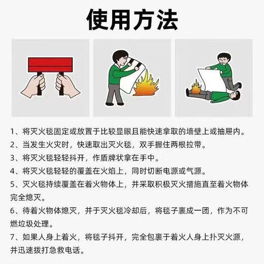 Mo Peng Fire Blanket National Standard Household Fire Equipment Set Glass Commercial Fire Fighting Kitchen Fire Blanket Special Flame Retardant Empty Bag Empty Bag Empty Bag (No Blanket) Two orders or more will receive the same number of glove hooks