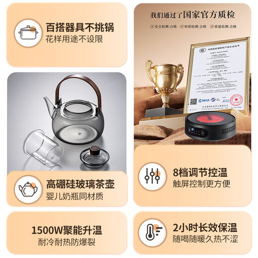 Mingguang 2025 new tea kettle electric ceramic stove tea kettle small kettle tea stove health kettle