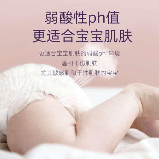 Mugwort mugwort mugwort pull-up pants autumn ultra-thin breathable baby diapers large absorbency weak acid diaper pants fruit pants trial pull-up pants XXXL size 2 packs total 72 pieces 30-40Jin Jin equals 0.5 kg