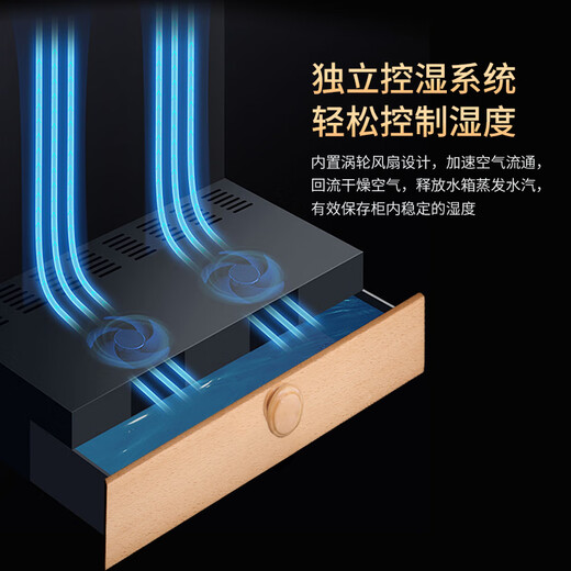 Bacchus cigar cabinet with humidity control constant temperature and humidity humidifier mini small household solid wood cedar wood alcohol maintenance naked maintenance red wine cigar maintenance energy saving silent air cooling 5th generation constant temperature and humidity + side light (1 naked maintenance + 2 box maintenance) 25L