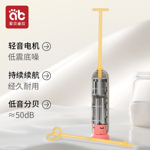 AIBEDILA Milk Powder Stirrer Baby Special Electric Milk Powder Stirrer Milk Powder Stirrer Non-clumping Milk Shaking Artifact Nano Silver Antibacterial-Free Battery Panda Mi Dou