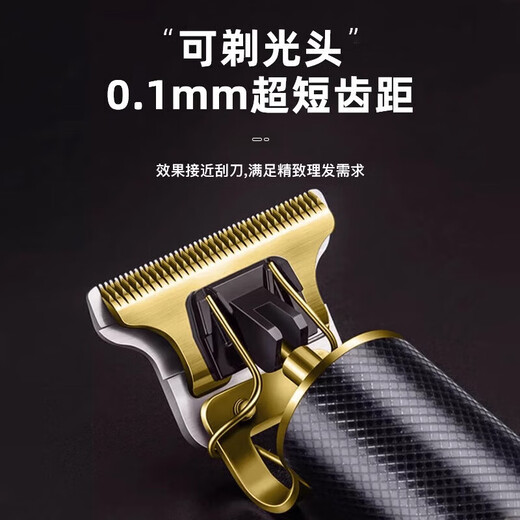 XVVMI Germany electric hair clipper for home haircuts, ultra-quiet head shaving, special for children and adults, reciprocating high-power bald artifact electric pusher, cool black