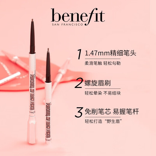 Benefit Automatic eyebrow pencil 0.08g 3.5-grey brown