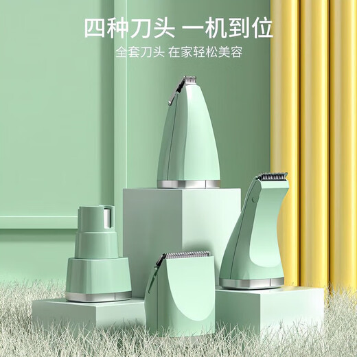 Qiaran pet shaver, dog and cat electric clipper, special foot shearing artifact, foot hair electric clipper, beauty tool, mint green, shaver, two-in-one electric clipper + kick hair, whole body electric clipper