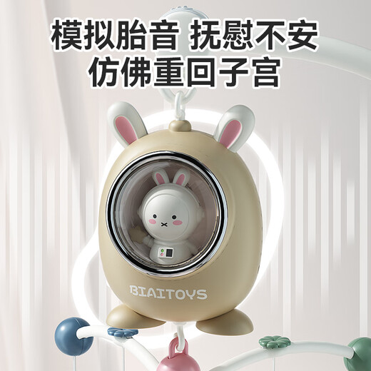 Xinge Bettglocke, Babyspielzeug, Nachttisch, Rassel, Bettaufhängung, Musik, drehbar, Fernbedienung, Licht, beruhigend, Mückenschutz für Neugeborene, 0–6 Monate