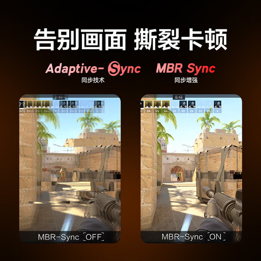 AOC 24.5英寸260HZ显示器快速液晶小金刚0.5ms MPRT电竞HDR台式电脑屏幕PS5 【入门】24.5英寸260Hz高刷25G51Z