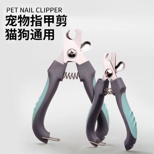 Sanqihu pet nail clippers for dogs and cats stainless steel puppy nail clippers beauty cleaning supplies anti-splash nail clippers gray-small pet nail clippers
