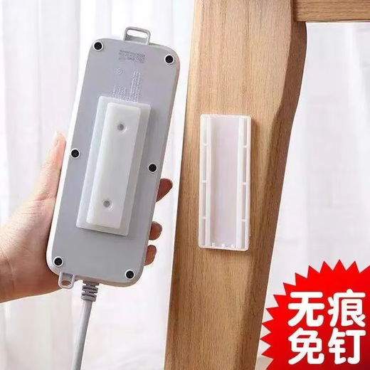 Creative accessories plug-in board holder without punching traceless socket router board plug-in holder wall storage adhesive household 1 set holder