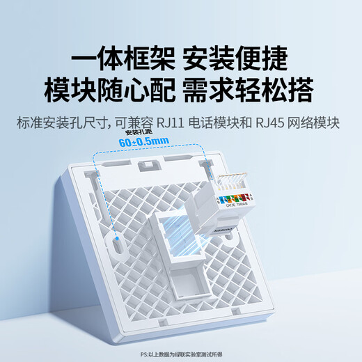 Green network cable network port network panel Universal Category 5/6/7 module thickened 86 type panel suitable for telephone computer room network socket single port 1 pack 80180