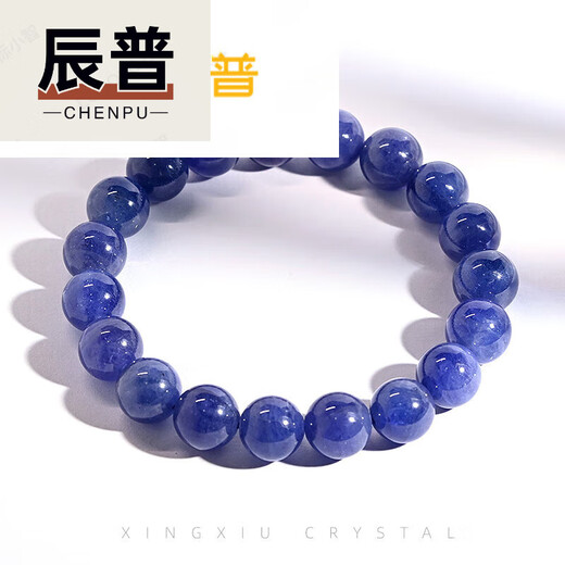 Chenpu Xingsujia Tanzania Bracelet Women's Water Tanzanite Bracelet Men's Zoisite Gift Jewelry There will be flaws on the crystal surface. Please be careful when shooting. 0 carat Tanzanite