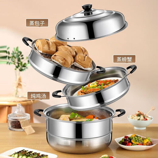 Thickened stainless steel double-layer steamer household two- and three-layer pot large soup pot steamed buns steamed fish pot induction cooker gas stove thickened version 3 layers 32cm
