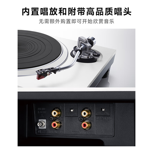 TechnicsSL-1500C direct drive vinyl record player with built-in phono stage and cartridge vinyl record player cleaning kit silver