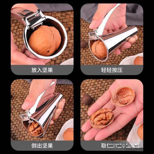 WCZ hazelnut special shell opener household labor-saving nut opening tool thickened multi-functional clamp hazelnut artifact opening upgrade large size