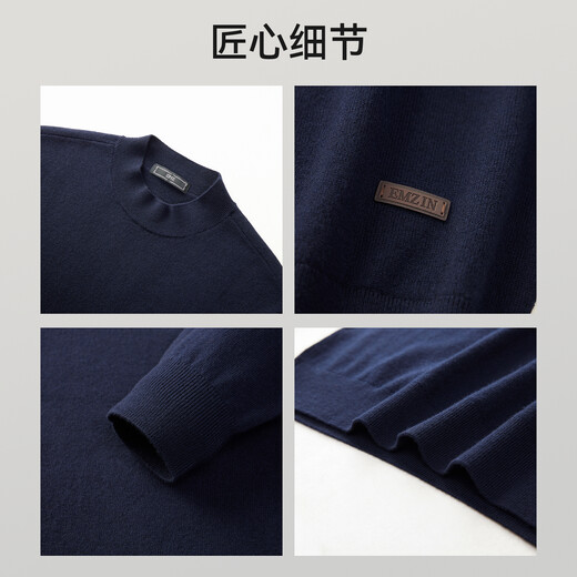 EMZ Ordos Pure Wool Autumn and Winter New Men's Antibacterial Heating Warm Round Neck Sweater with Sweater Inside Navy XL Recommended Height 175-180/Weight 150-160 Jin Jin is equal to 0.5 kg