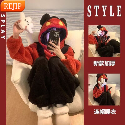 REJIP Ugly Fish Pajamas Women's Autumn and Winter Coral Velvet Couple One-piece Cartoon Funny Nightgown Men's Thickened Plus Size Nightgown New Bear One-piece Pajamas S (recommended height 150-160CM)