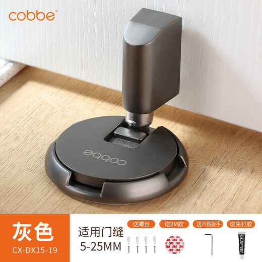 Cabei porte d'aspiration sans poinçon porte anti-collision limiteur d'arrêt de porte aspiration au sol puissant coupe-vent porte collision porte de salle de bain bloqueur de porte arrière