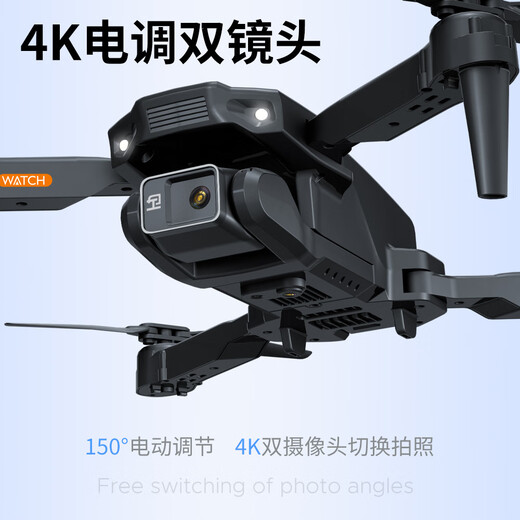 UAV Photographie aérienne professionnelle 8k Quadcopter ultra-longue endurance Positionnement du flux optique pour enfants Jouet d'avion télécommandé H15 UAV (HD Dual Camera Dual Electric Version (Deux batteries du corps