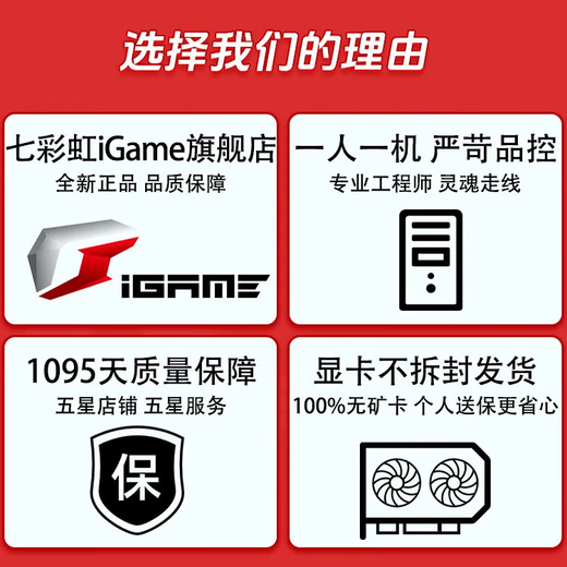 Colorful Family Bucket 24 periods interest-free RTX 5070Ti/RTX 5060Ti host 14600KF assembled computer host DIY e-sports game delta mobile host with two 12400F丨RTX5060丨cost-effective e-sports