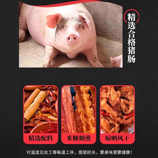 Braised pig fat sausage, fresh and authentic Hunan classic farmhouse pig sausage, carefully selected large sausage, household Sichuan style bacon, smoked bacon and fat sausage (three Jin Jin is equal to 0.5 kg)