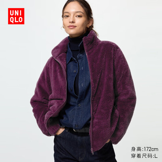 Uniqlo Women's Men's Long Velvet Polar Fleece Zipper Jacket/Long Sleeve Jacket Winter New 479611 76 Purple L