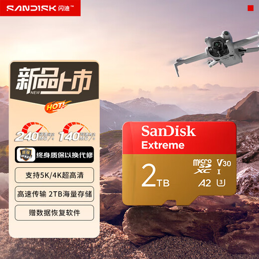 SanDisk 2 TB TF (MicroSD) Speicherkarte 5K/4K A2 V30 U3 Fahrkamera Actionkamera Drohne Überwachung Speicherkarte Lesen 240 MB/s Schreiben 140 MB/s