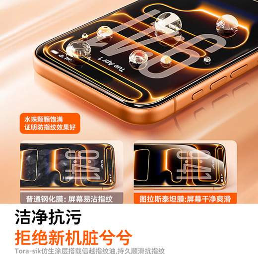 Turas Titan film, full screen coverage, more resistant to falling, suitable for iPhone16pro tempered film, Apple 16pro mobile phone film, HD explosion-proof, anti-fingerprint, dust-free warehouse film, iPhone 16 Pro, Jingcang丨Handpiece dust-proof丨Free dust-free warehouse丨The second piece is half price