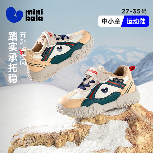 Minibala 25 winter new style velvet warm children's shoes for small and medium-sized children, boys' outdoor casual sports shoes, girls' sports shoes