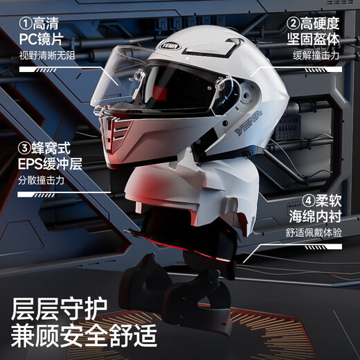 YEMA (YEMA) 3c certified motorcycle helmet for men and women, winter motorcycle full-face helmet, all seasons 932S, ceramic white L