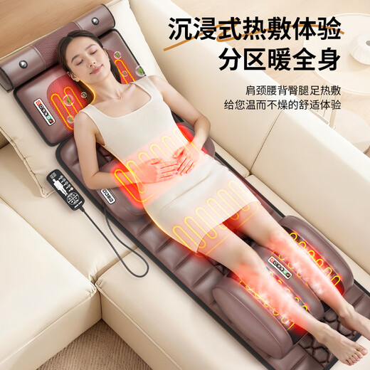 AUX Fully Automatic Kneading Massage Mat Full Body Lying Bed Cushion Multifunctional Cervical Massager Chair Massager Shoulder, Neck, Back and Legs Practical Birthday Gift for Parents and Elders for Men and Women