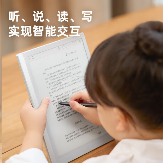 Xiaoyuan training machine S1/S2/S6/E1 precise training AI tutoring learning machine for primary school and high school courses synchronous homework correction 10.3-inch eye protection ink screen learning machine YC31 Xiaoyuan training machine S1 (cost-effective choice)